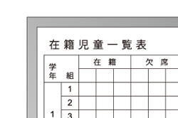 ���������ᥤ�ɤη���